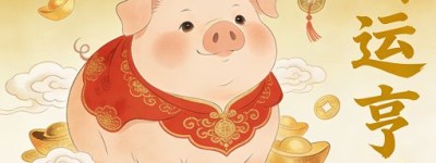 猛虎下山指是什么生肖，优质成语解答释义