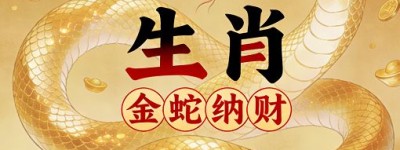 坐不窥堂指是什么生肖，推广成语释义解析