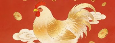 天之骄子指是代表什么生肖，重点解析词语解答